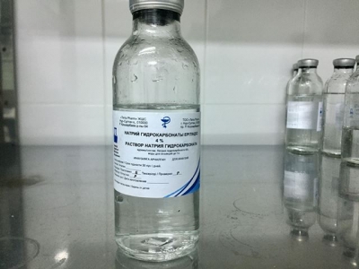 Натрия гидрокарбонат 4% 400 мл стер