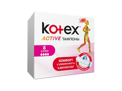 Тампоны Kotex Aktive Super №8