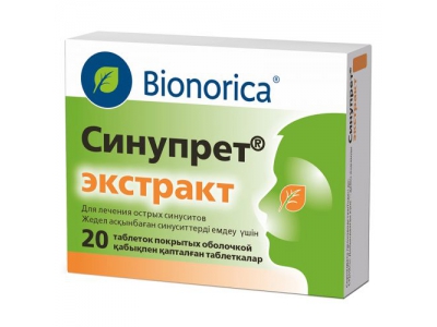 Синупрет® экстракт №20
