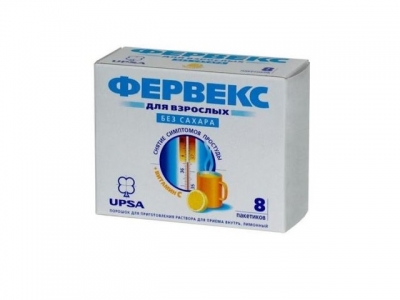 Фервекс Лимонный 4.95 г № 8