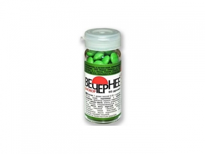 Валериана Вечерняя 0,18 №60 драже