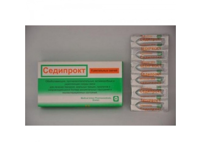 Седипрокт суппозитории №6
