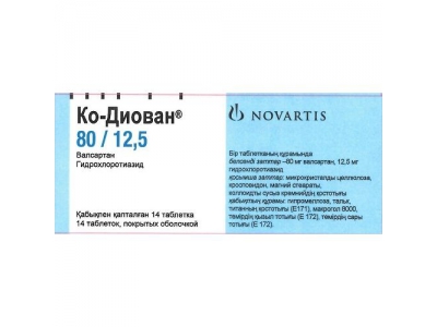 Ко-Диован® таблетки 80 мг/12,5 мг №14