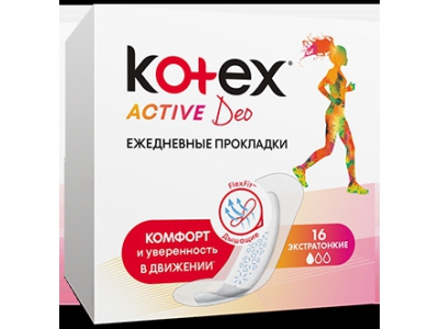 Прокладки ежедневные Kotex Aktive Deo №16