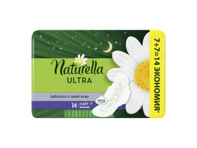 Прокладки Naturella ULTRA найт №14