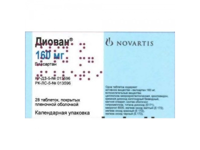 Диован® 160мг №28 табл
