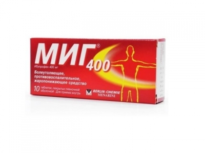 МИГ®  таблетки 400 мг №20
