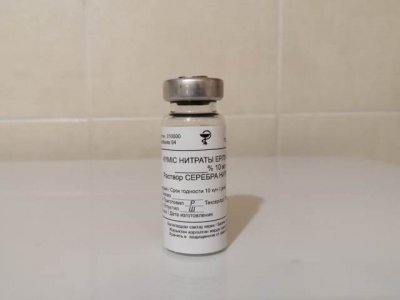 Серебра нитрат 30% 5 мл