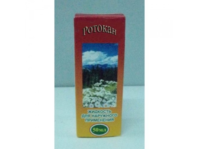 Ротокан 50 мл жидкость для наружного применения