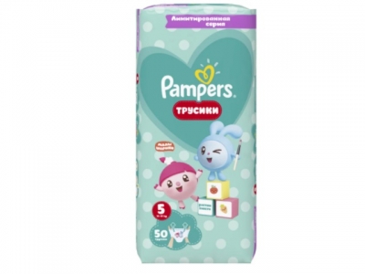 Подгузники Pampers pants трусики 5 (12-17 кг) №50