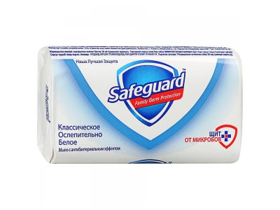 Мыло туалетное Safegard 90 г