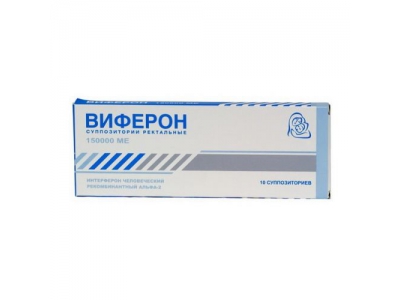 Виферон 150 000 МЕ №10 супп