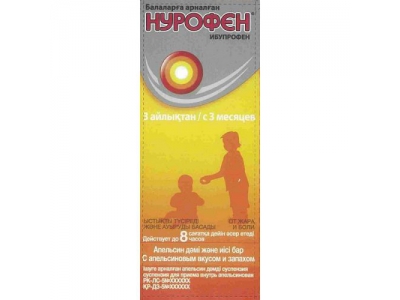 Нурофен® для детей суспензия со вк.апельсина 100 мг/5 мл 100 мл