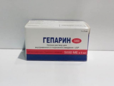 Гепарин 5 мл №1 фл