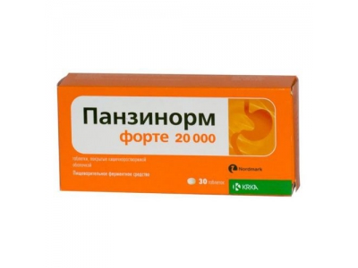 Панзинорм® форте 20 000 таблетки №30