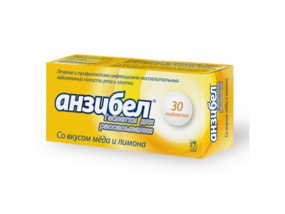 Анзибел №30 табл. со вкусом меда и лимона