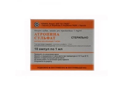 Атропина сульфат 10 мг/мл 5 мл гл капли