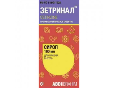  Зетринал® сироп 5 мг/5 мл 100 мл № 1
