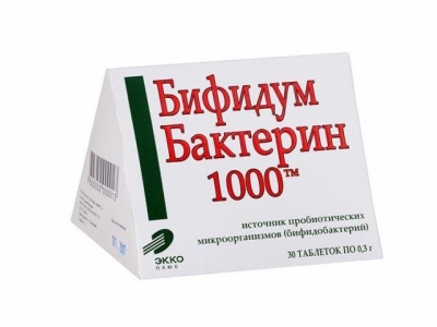 Бифидумбактерин 1000 единиц №30 таблетки