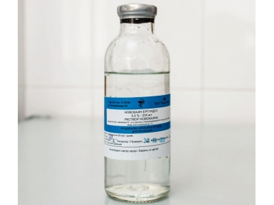 Новокаин 0,5%  200,0 стер