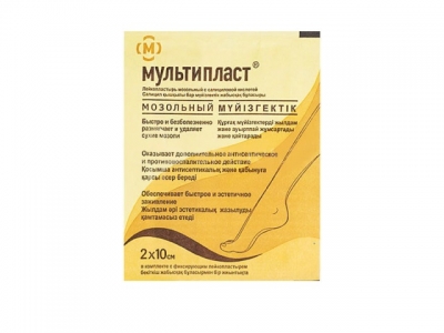 Мозольный пластырь набор