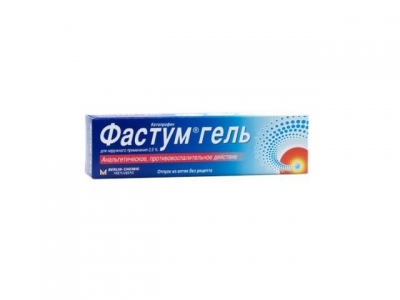 Фастум® гель 2,5% 100 г