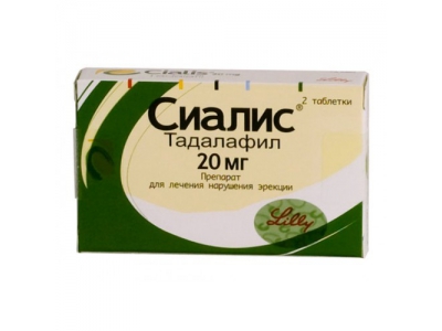 Сиалис® 20 мг №2