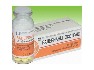 Валерианы экстракт 0,02 №50 
