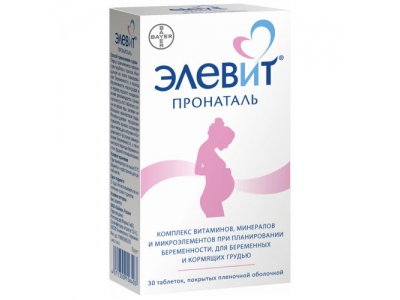 Элевит Пронаталь №30 табл