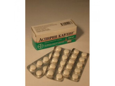 Аспирин- Кардио 300 мг №30 табл.