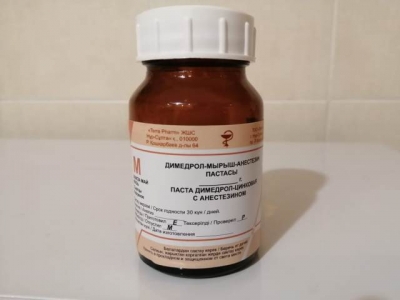 Паста димедрол-цинковая  с анастезином 100 гр