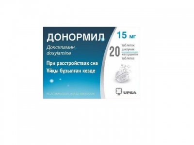 Донормил 15 мг №20 шип.таб