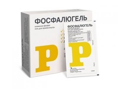 Фосфалюгель гель 16 гр №20 пакетиков
