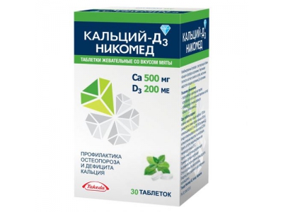 Кальций Д3 НИКОМЕД со вкусом мяты  №30 таблетки
