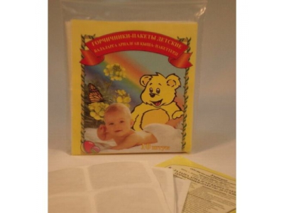 Горчичник №10 Висмут детский