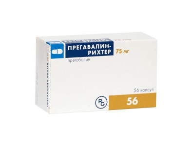 Прегабалин 75 мг № 56 капс.
