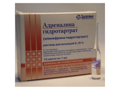 Адреналин 0,18% 1мл №10