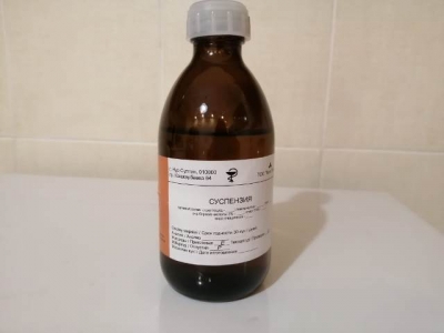 Водно-взбалтываемая смесь 200,0 РПО 2023