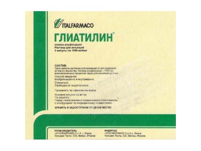 Глиатилин® Раствор для инъекций 1000 мг/4 мл 4 мл№3