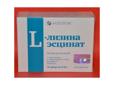 L -лизина эсцинат 0,1% 5 мл №10