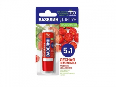 Вазелин для губ 5 в 1 Лесная земляника 4,5 гр.