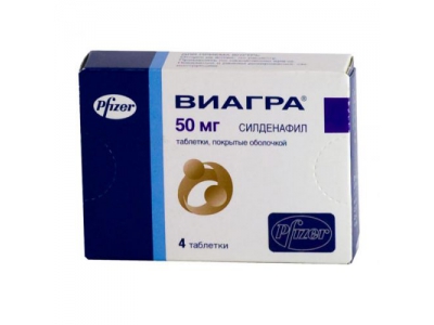 Виагра® 50 мг №4 таб