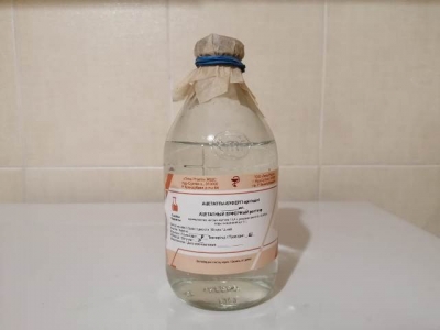 Буферный -ацетатный раствор 200 мл РПО 2023