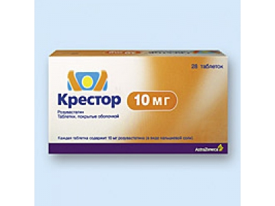 Крестор® 20мг №28 табл