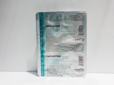Пирацетам 20% 5 мл №5 амп