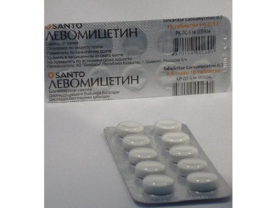 Левомицетин 0,5 №10 таб