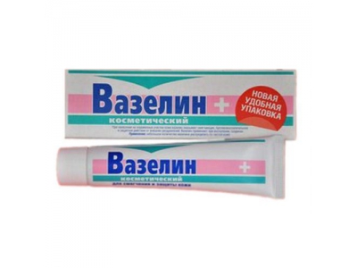 Вазелин косметический 42 мл