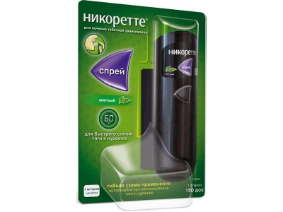 Никоретте спрей 1 мг/доза 150 доз 13.2 мл
