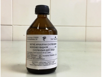 Молочко Видаля 200,0 с антибиотиком 