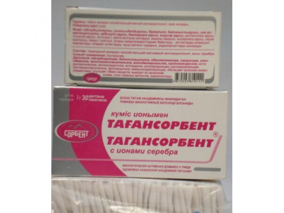 Тагансорбент® с ионами серебра 1 г №30